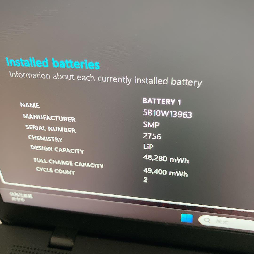 美品 ThinkPad X1 Nano/第11世代i5・2K液晶・使用極少/軽量