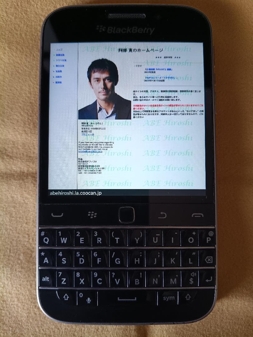 BlackBerry Classic Q20 SIMフリー ブラック
