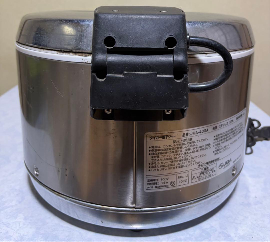 タイガー電子ジャーJHA-400A 保温米飯容量4.0L【中古品】