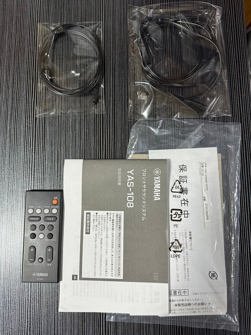 YAMAHA YAS-108 ヤマハ サウンドバー4K Bluetooth対応