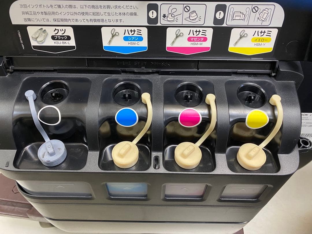 EPSON エプソン プリンター EW-M5071FT 2019年製