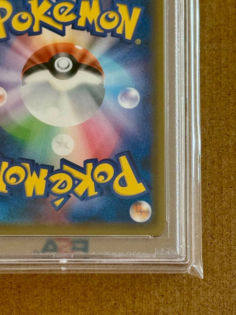 ソニアpsa10【2020 s1a 077/070】