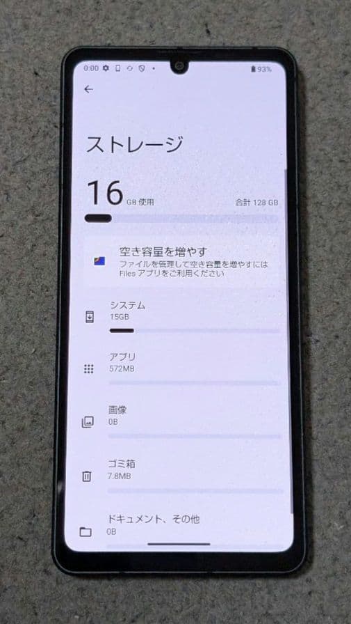 SIMフリーSharp Aquos sense7 128GB ブラック