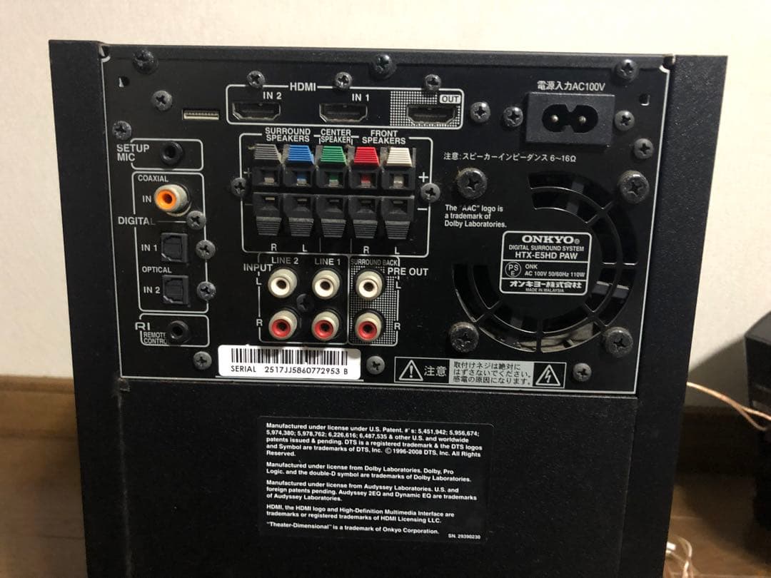 ONKYO オーディオ　スピーカー　HTX-E5HDST