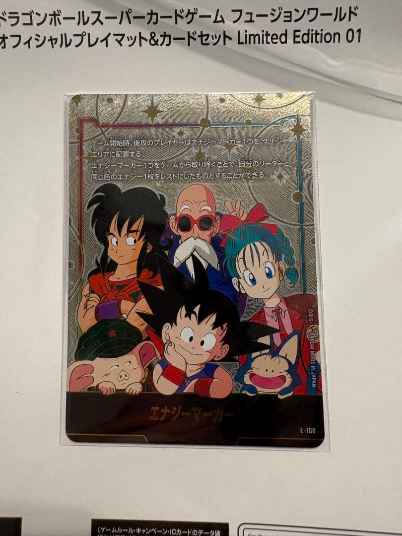 ドラゴンボールスーパーカードゲーム FW オフィシャルプレイマット&カードセット