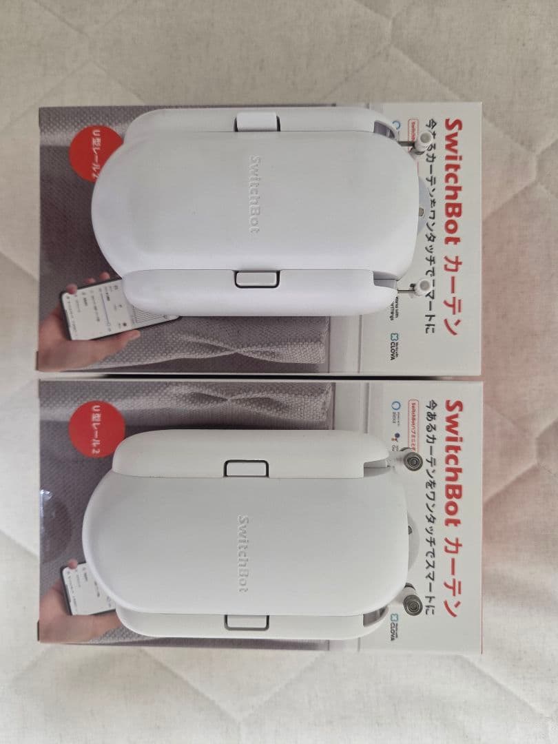 SwitchBotカーテン U形レール2 2個セット