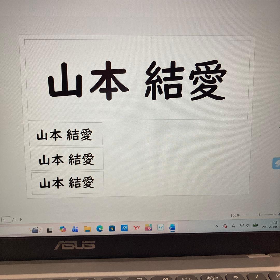 みー助