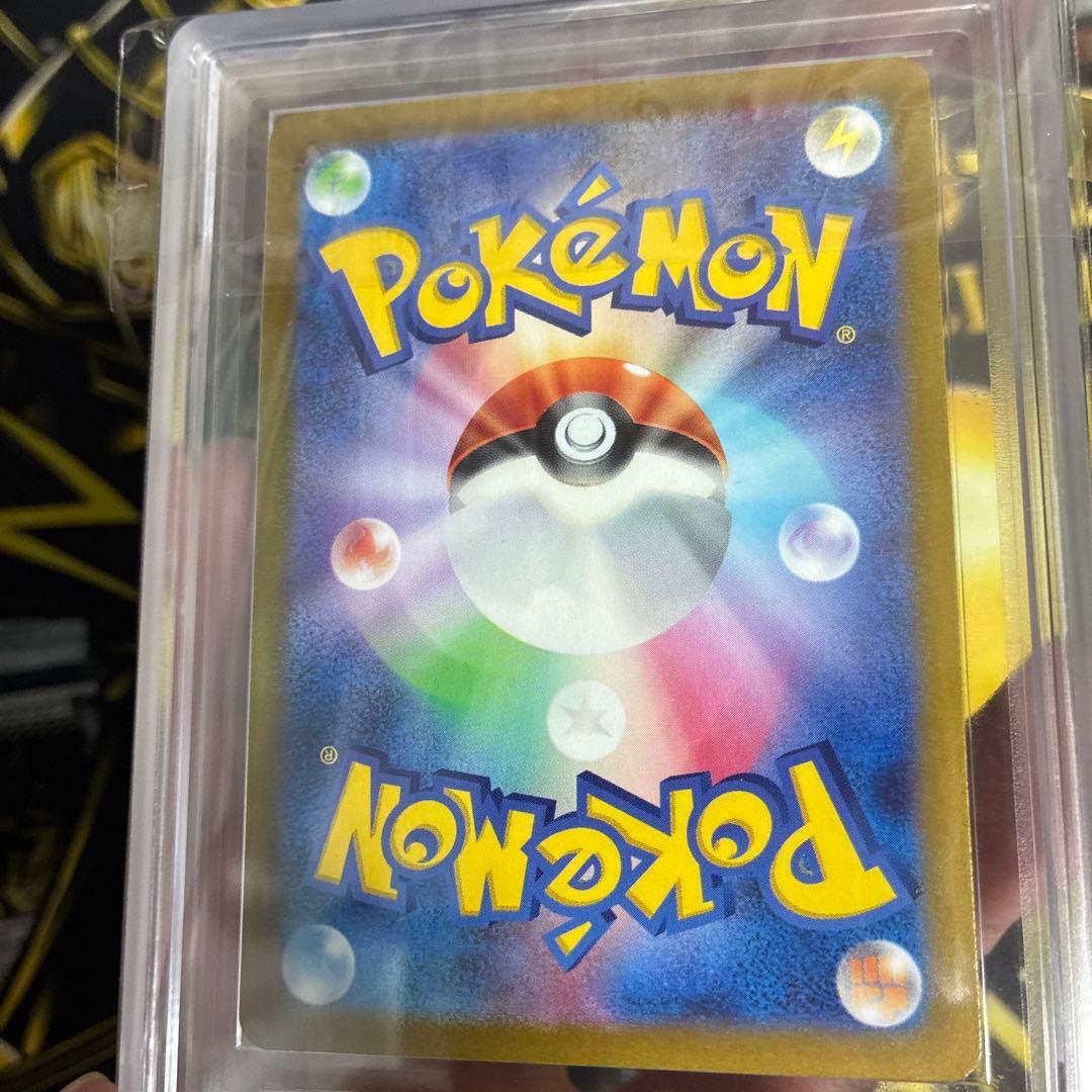 コイキング AR SV1a トリプレットビート 080/073