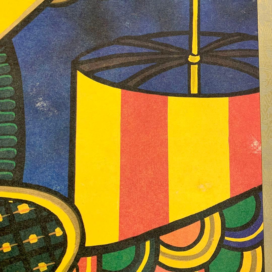 掛軸 凧絵 武士 白馬 レトロ