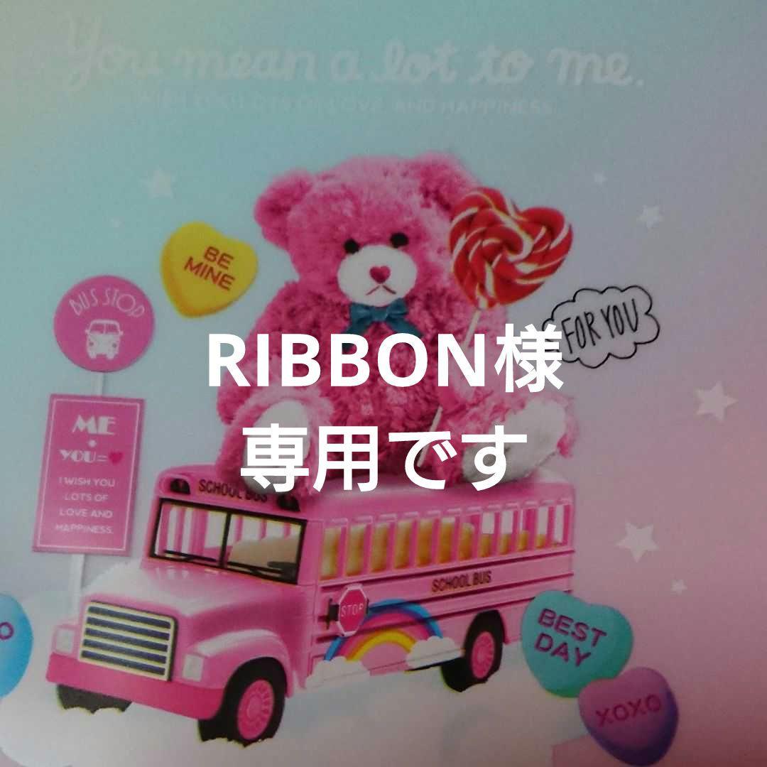 ☆専用ページです☆