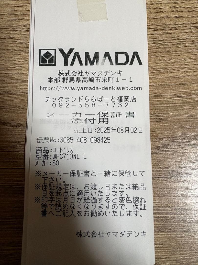 ぴろしき
