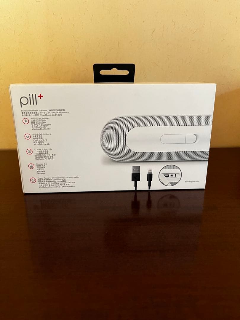 10月いっぱいで掲載終了Beatsワイヤレススピーカー ホワイBluetooth