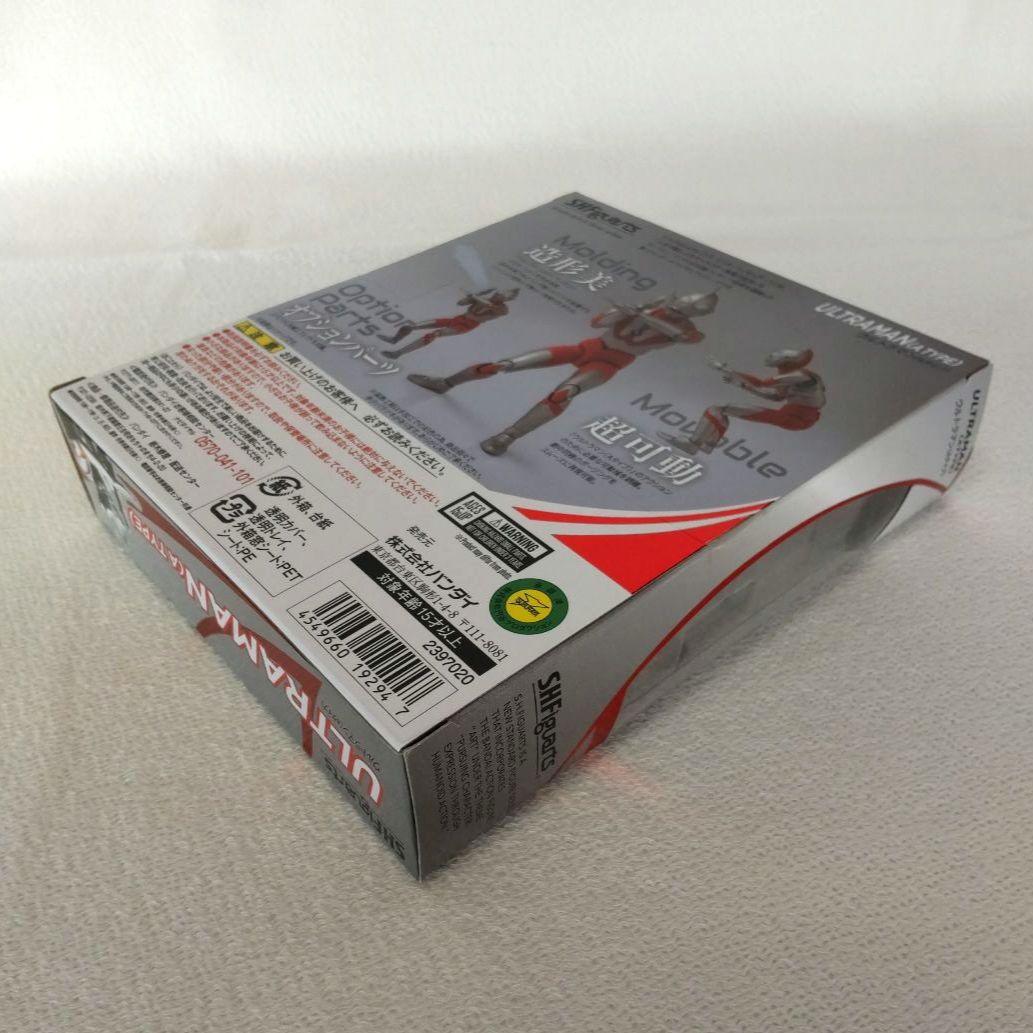 《難あり新品未開封》S.H.Figuarts ウルトラマン Atype
