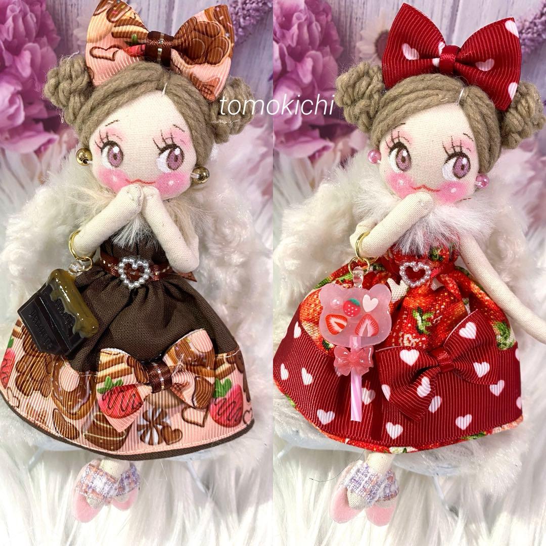 くみっきーさん専用❤️4点❤️ドールチャーム❤️ハンドメイド❤️カントリードール