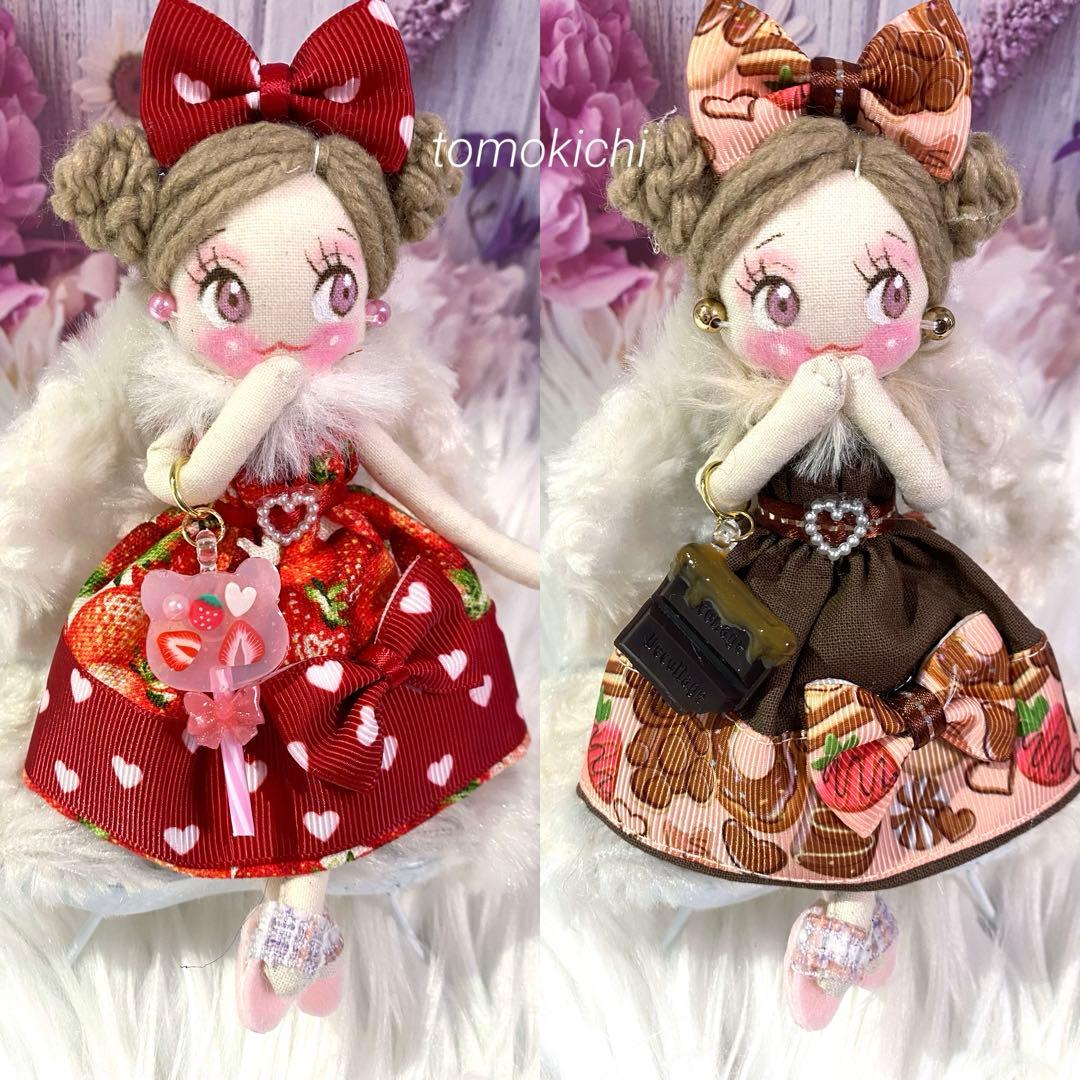 くみっきーさん専用❤️4点❤️ドールチャーム❤️ハンドメイド❤️カントリードール