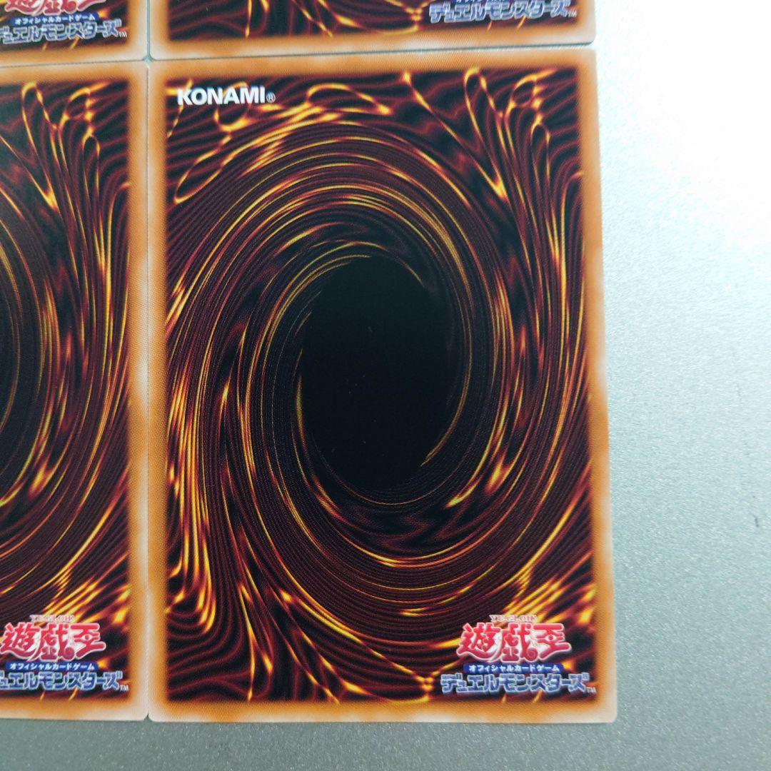 遊戯王　オーバーフレーム　プリシク　まとめ売りリミットオーバーコレクション