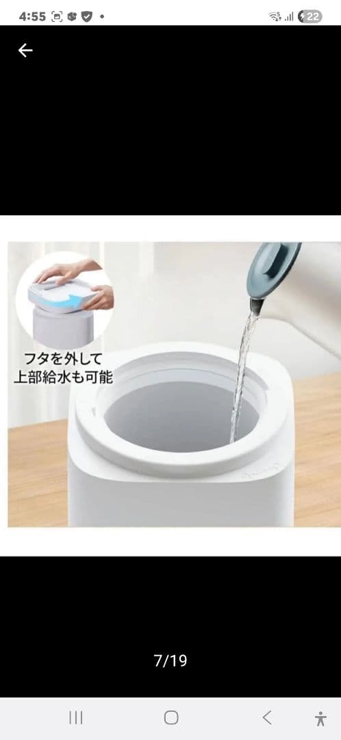新品未使用未開封　Steamio-1 スチーム式加湿器 ホワイト 4L