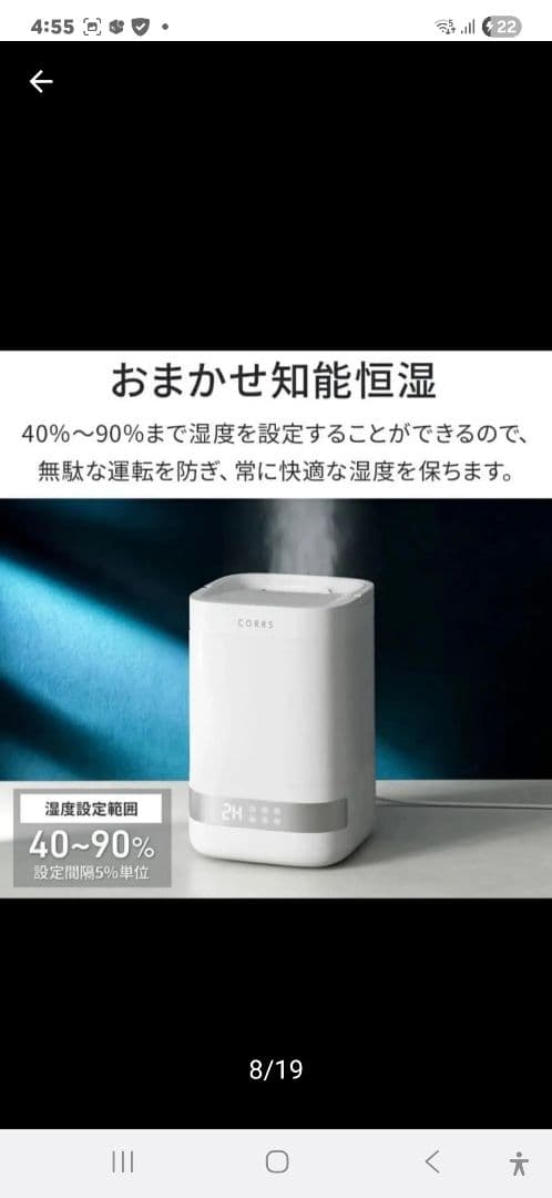 新品未使用未開封　Steamio-1 スチーム式加湿器 ホワイト 4L