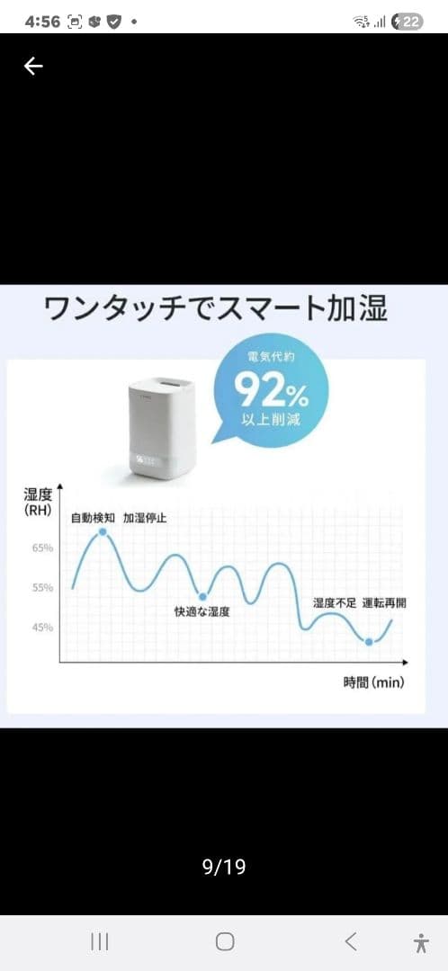 新品未使用未開封　Steamio-1 スチーム式加湿器 ホワイト 4L