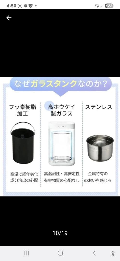 新品未使用未開封　Steamio-1 スチーム式加湿器 ホワイト 4L