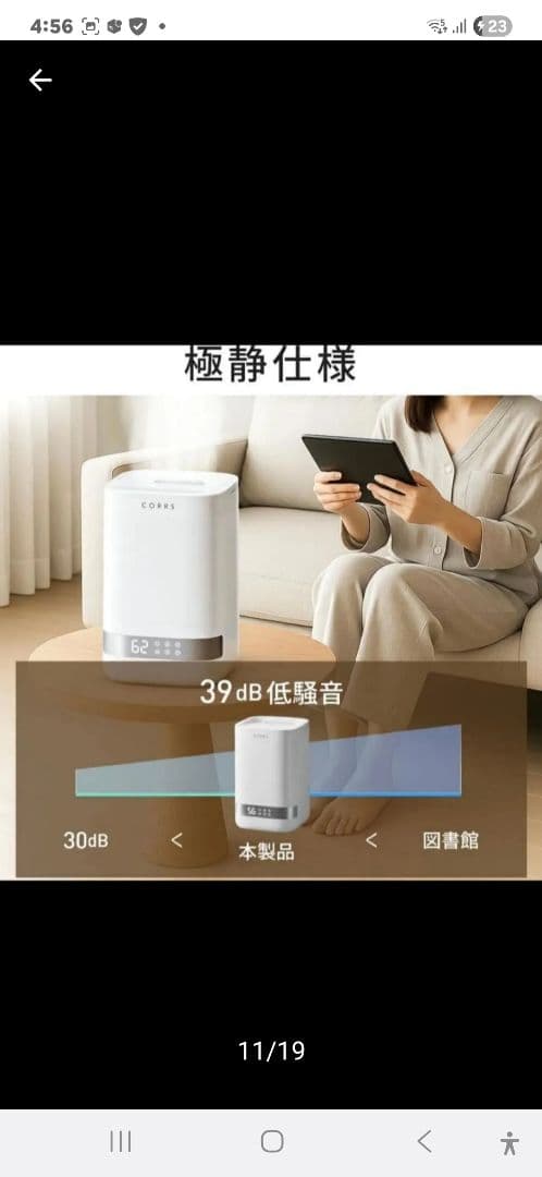 新品未使用未開封　Steamio-1 スチーム式加湿器 ホワイト 4L