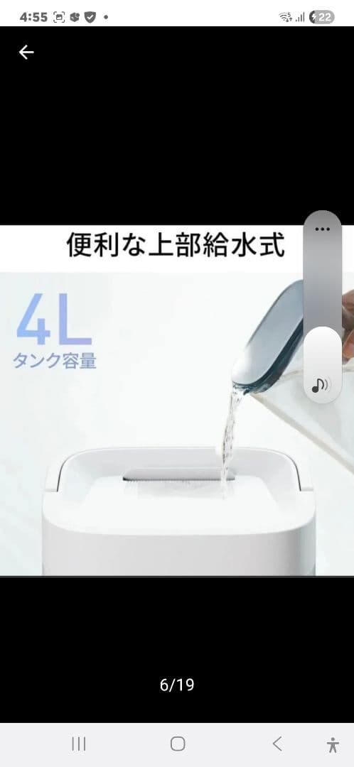 新品未使用未開封　Steamio-1 スチーム式加湿器 ホワイト 4L