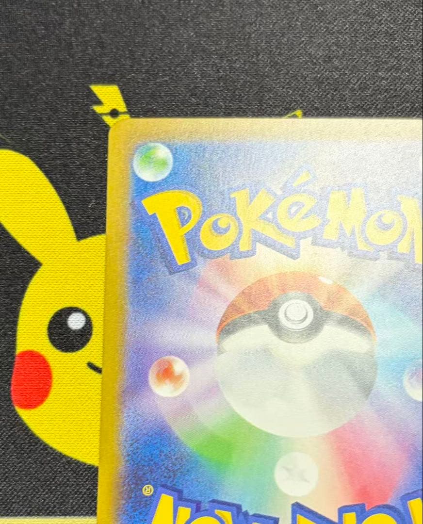 リザードンex SAR 201/165