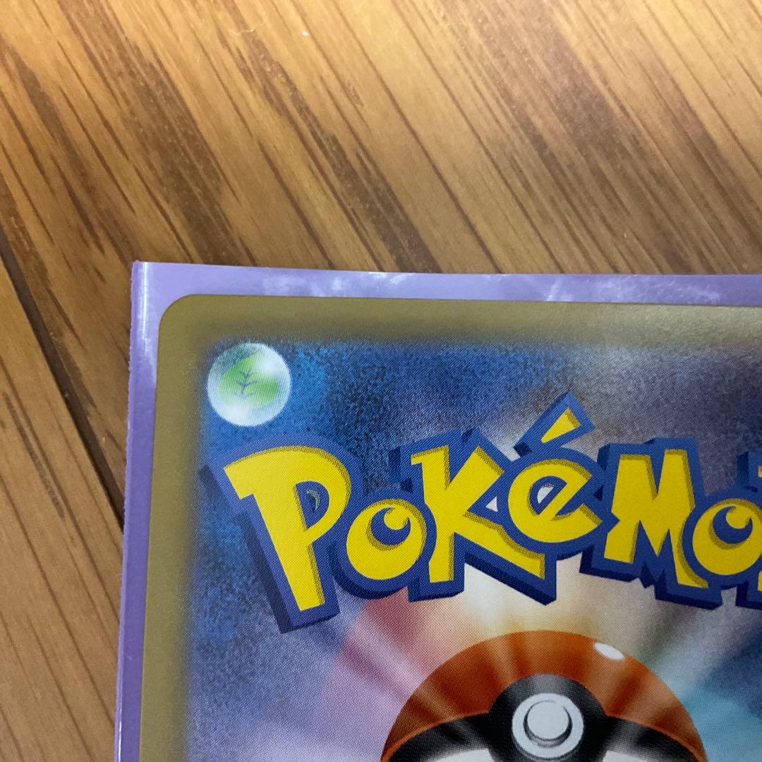 ロケット団のミューツー　プロモ