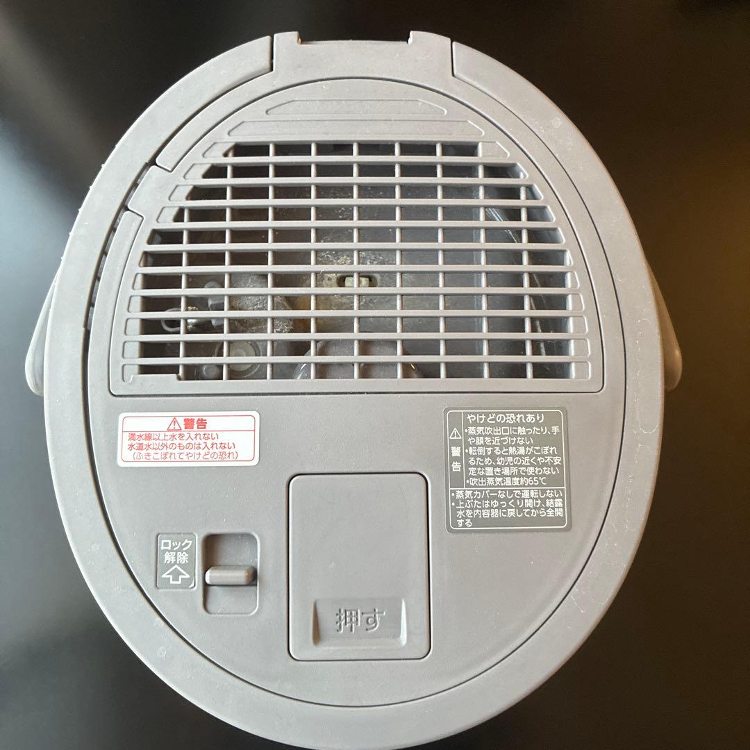 ZOJIRUSHI スチーム式加湿器 4.0L EE-DD50-HA