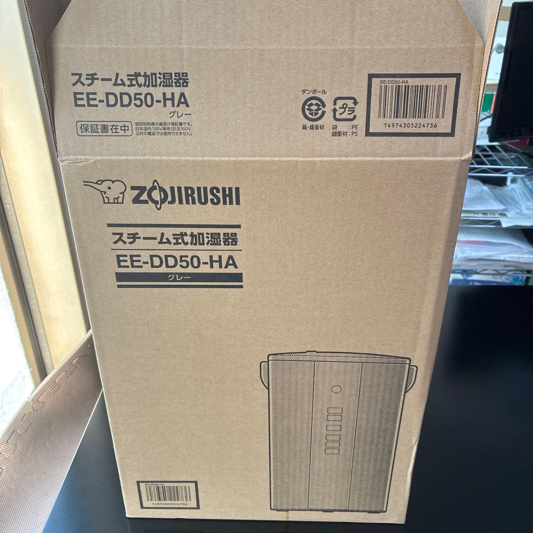 ZOJIRUSHI スチーム式加湿器 4.0L EE-DD50-HA