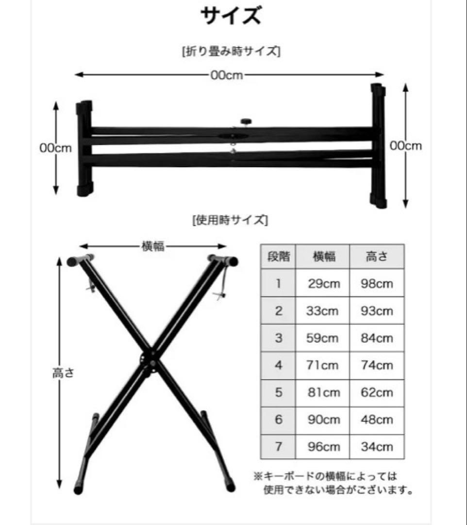携帯電子ピアノ用スタンド＆椅子セット（ホワイト）折りたたみ・高さ調整