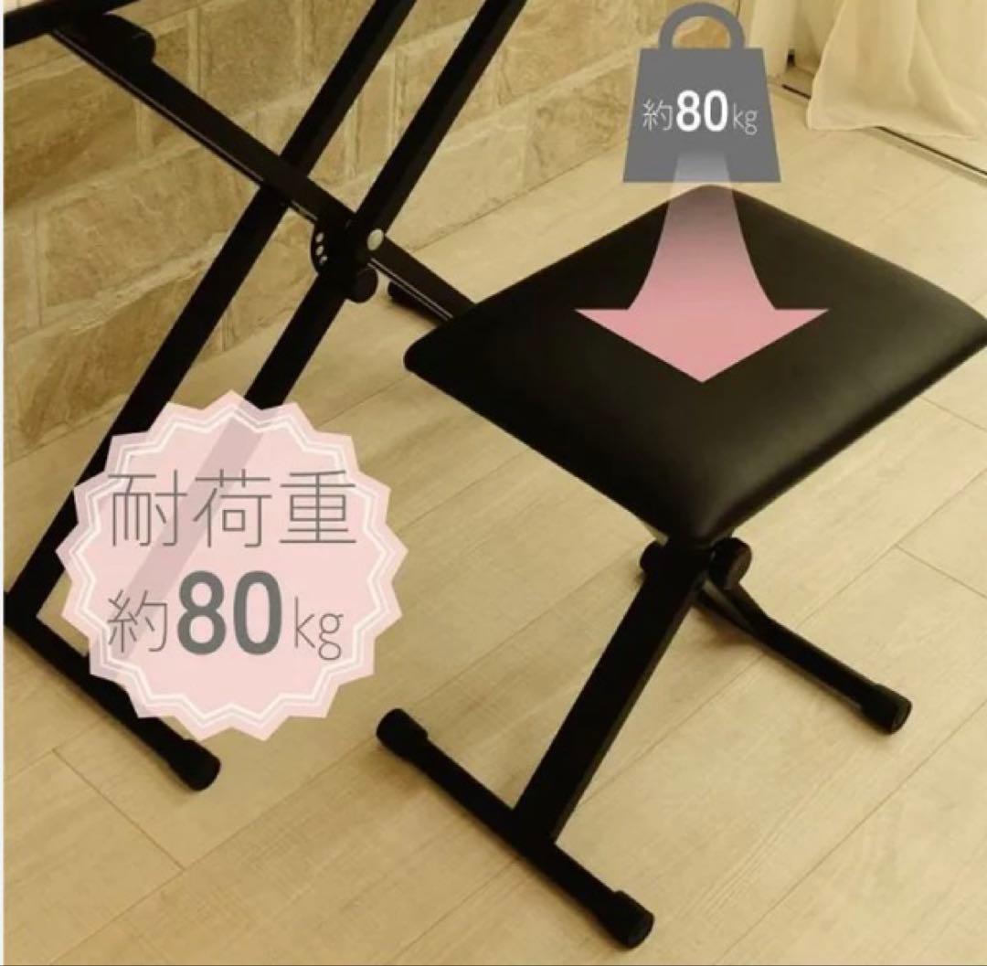 携帯電子ピアノ用スタンド＆椅子セット（ホワイト）折りたたみ・高さ調整