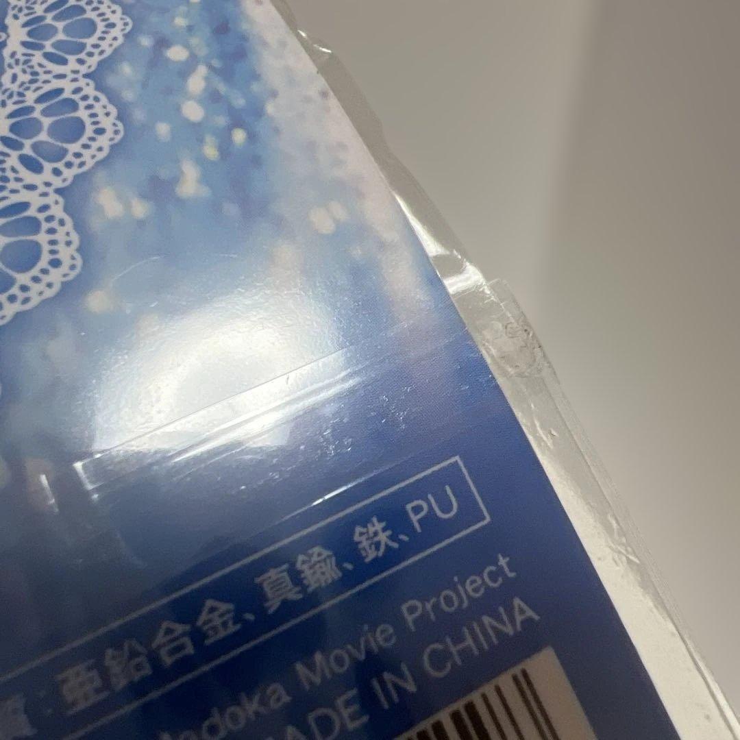 まどか☆マギカ　美樹さやか ソウルジェム ストラップ ムービック movic