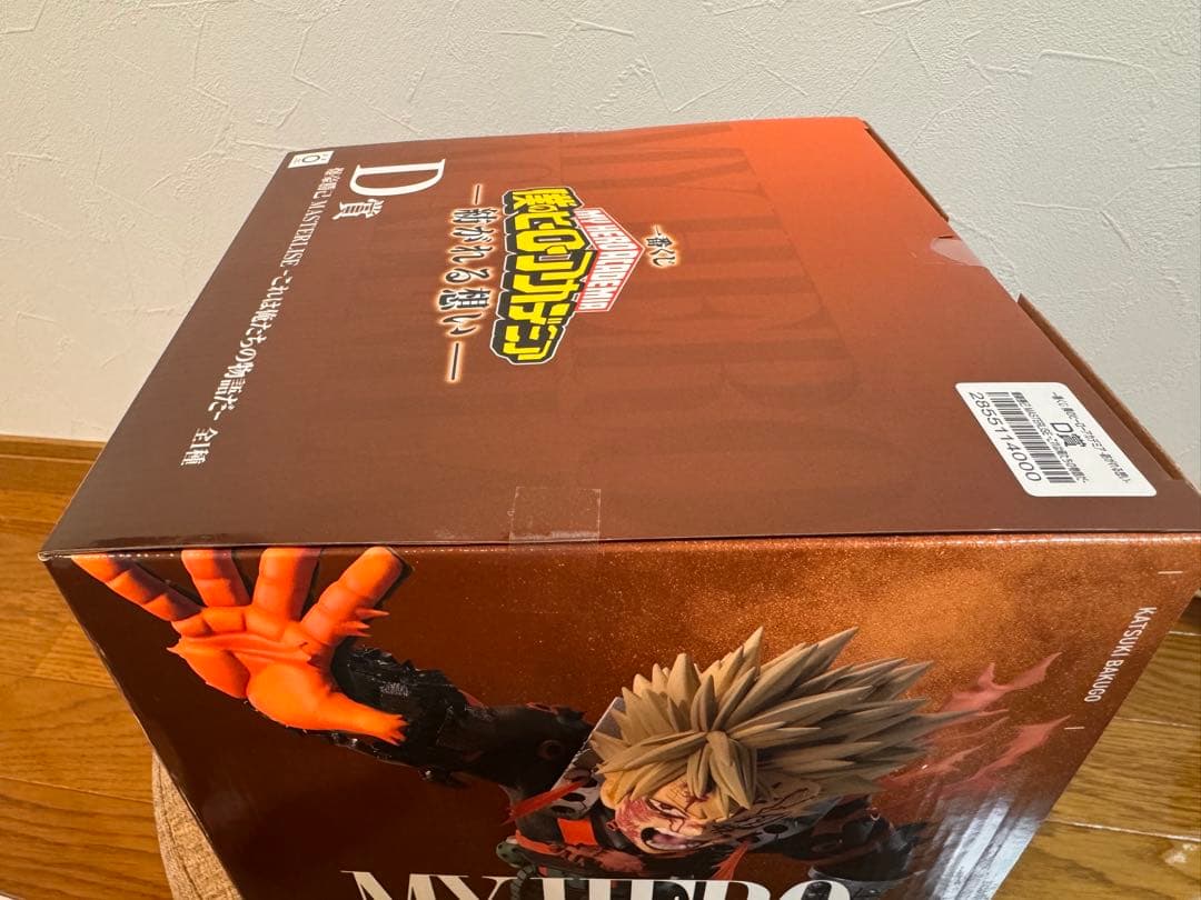 【新品未開封】僕のヒーローアカデミア 一番くじ 紡がれる想い D賞爆豪勝己　H賞