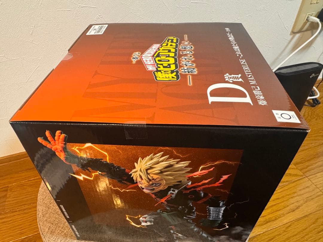 【新品未開封】僕のヒーローアカデミア 一番くじ 紡がれる想い D賞爆豪勝己　H賞