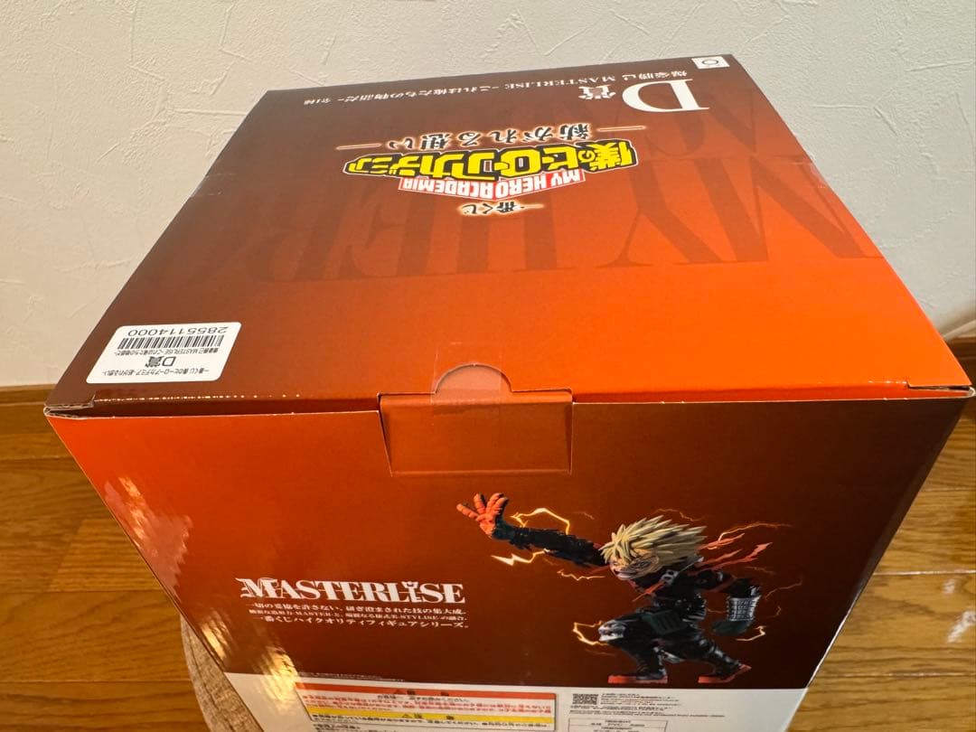 【新品未開封】僕のヒーローアカデミア 一番くじ 紡がれる想い D賞爆豪勝己　H賞