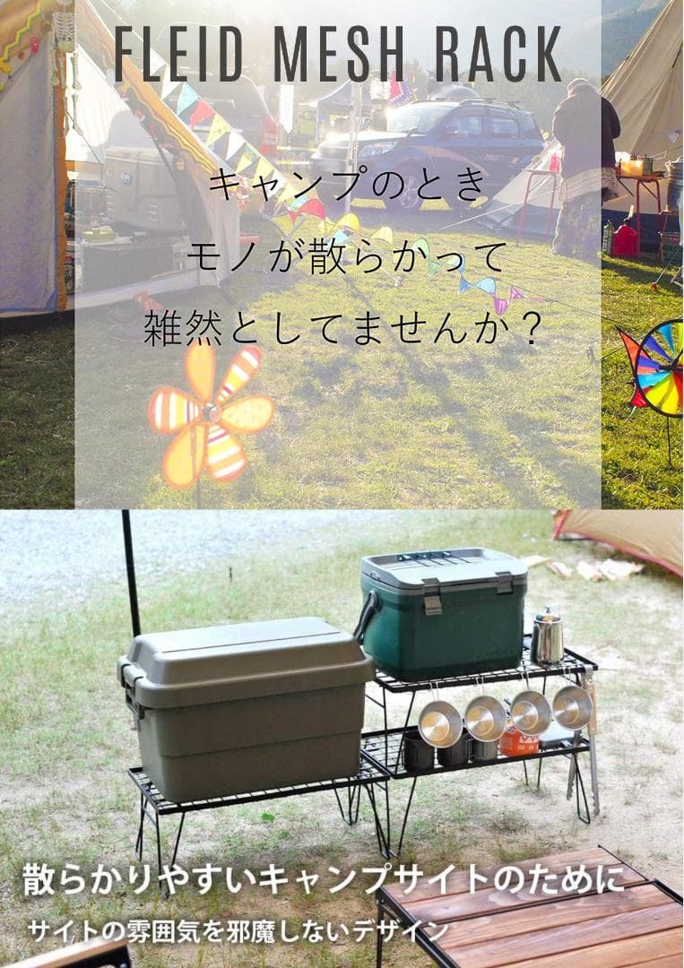 フィールドラック 折り畳み 黒メッキスチール製 4天 竹天板