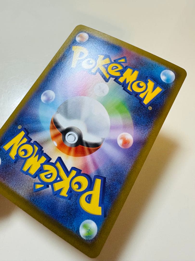【ポケモンカード】ヒロシマのピカチュウ プロモ 開封済み