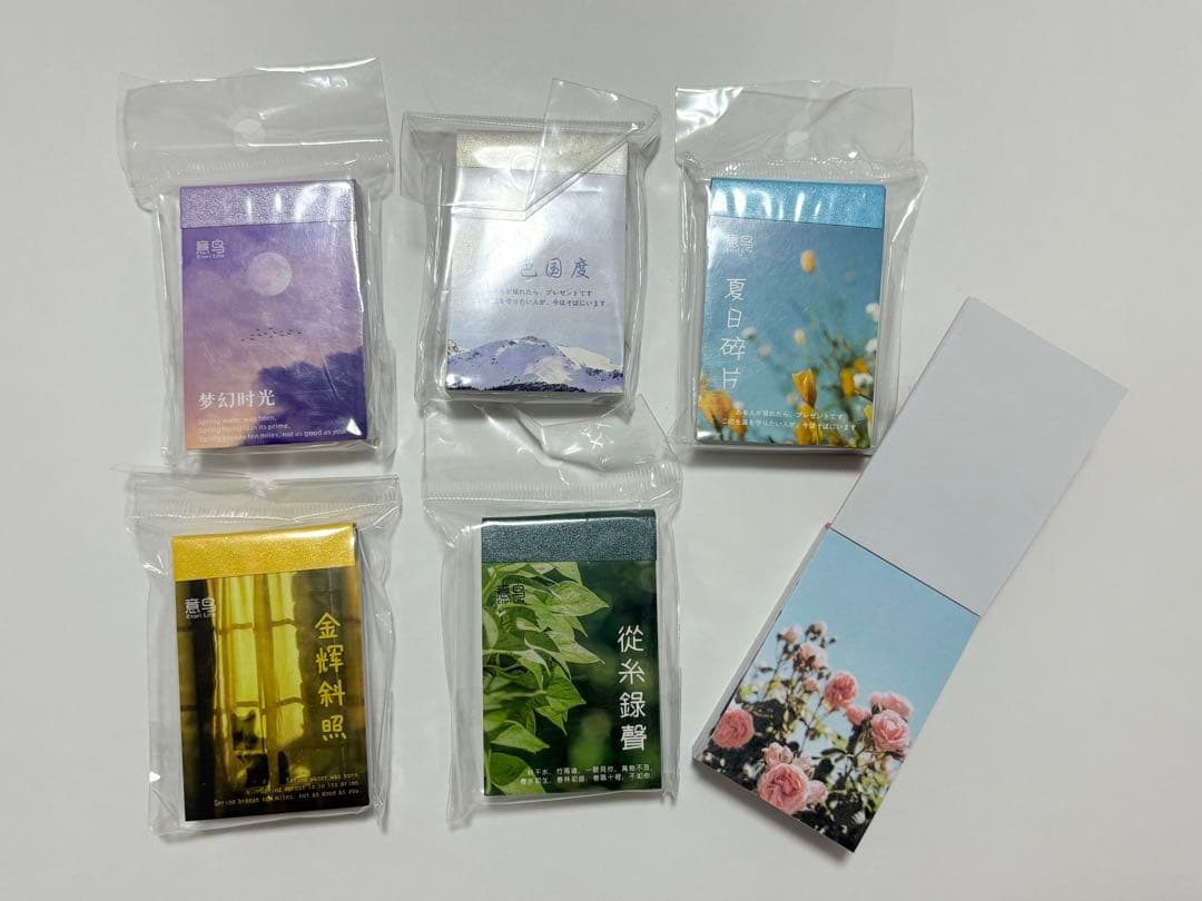 【匿名配送】紙もの　42種類　2000枚以上　まとめ売り【美品】