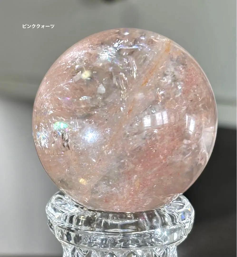 ririn☆様　高品質　ピンククォーツ　ピンクアゼツライト　スフィア2