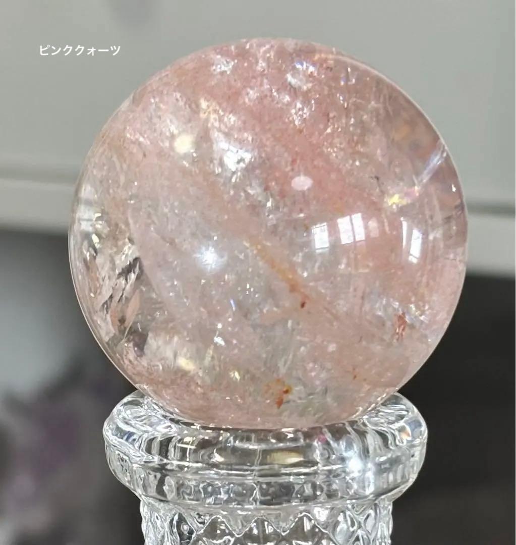 ririn☆様　高品質　ピンククォーツ　ピンクアゼツライト　スフィア2