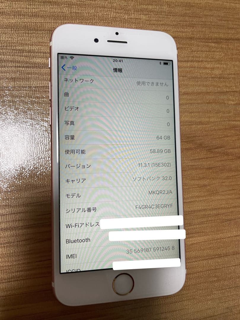 Apple iPhone 6s ローズゴールド 64GB