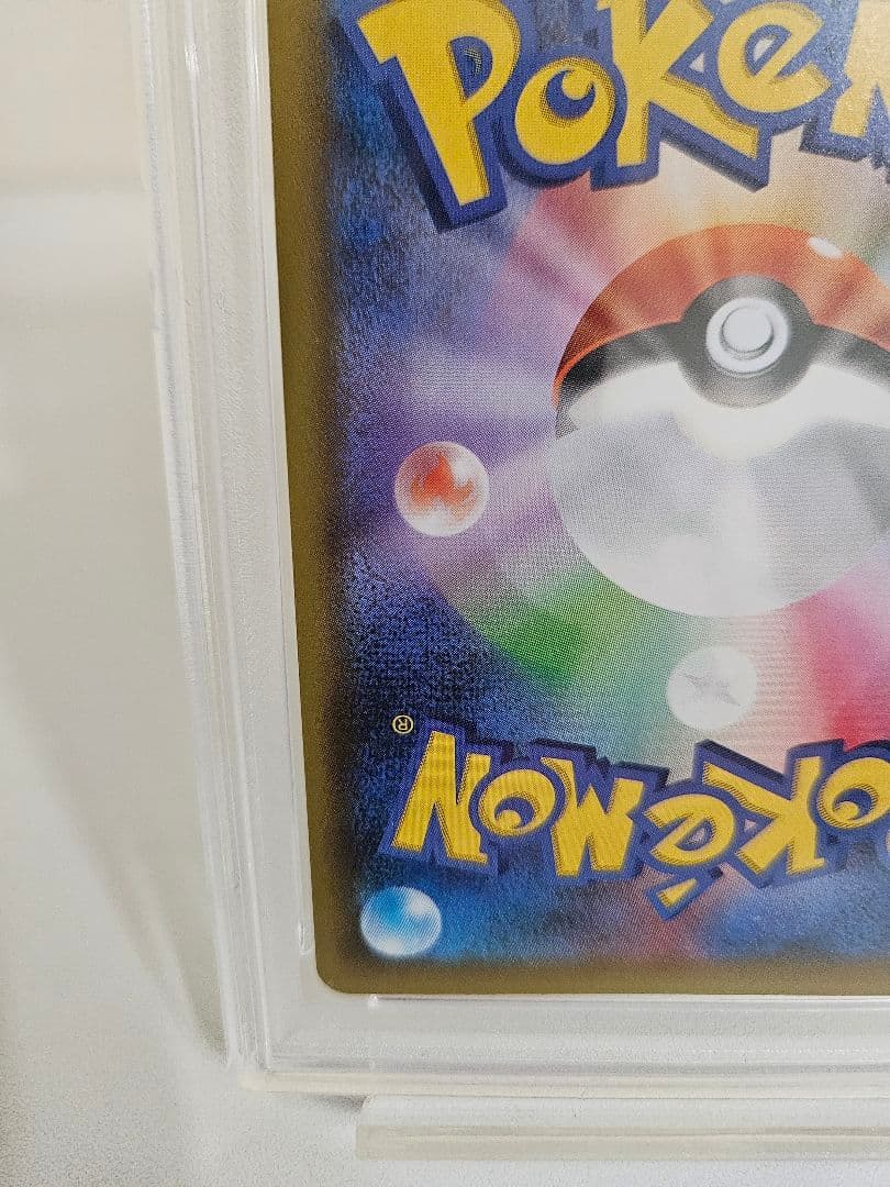 フシギバナ プロモカード 25th ANNIVERSARY 【PSA10】