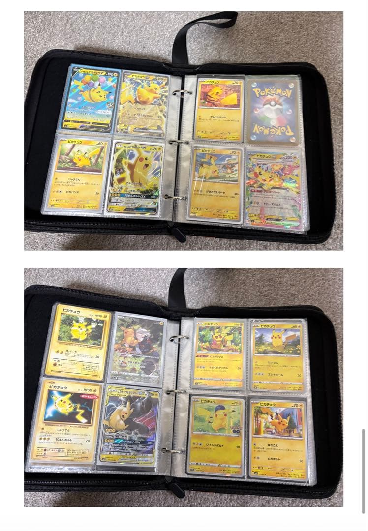 ポケモンカード引退品まとめ売り （必ず商品説明を見てからのご購入をお願いします）