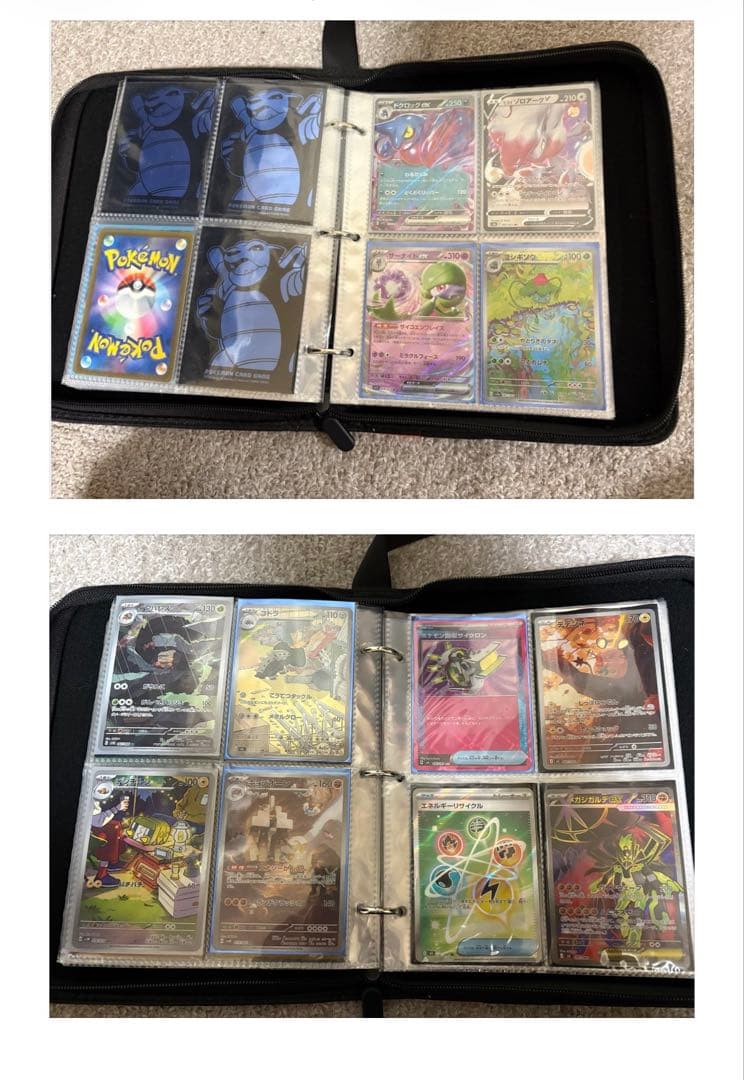 ポケモンカード引退品まとめ売り （必ず商品説明を見てからのご購入をお願いします）