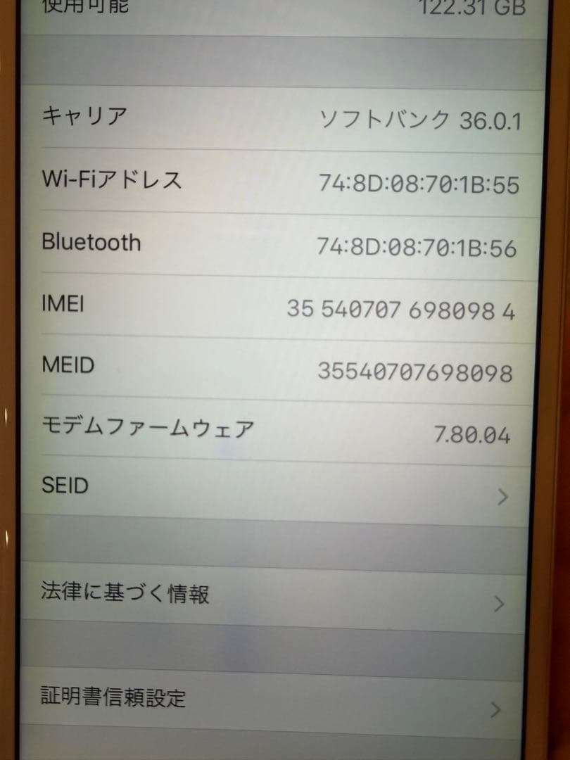 Apple iPhone6 シルバー　128GB