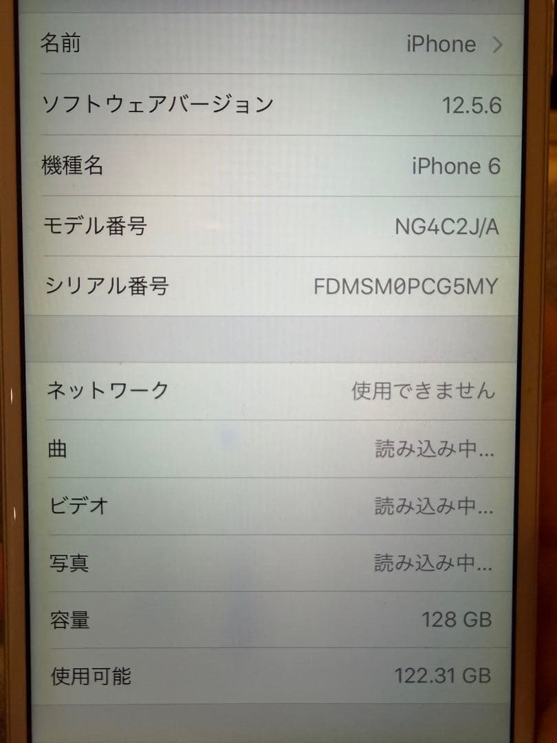 Apple iPhone6 シルバー　128GB