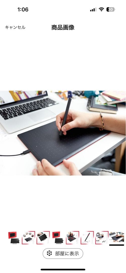 ワコム ペンタブ One by Wacom Medium