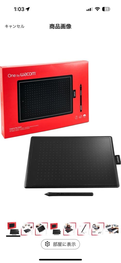 ワコム ペンタブ One by Wacom Medium