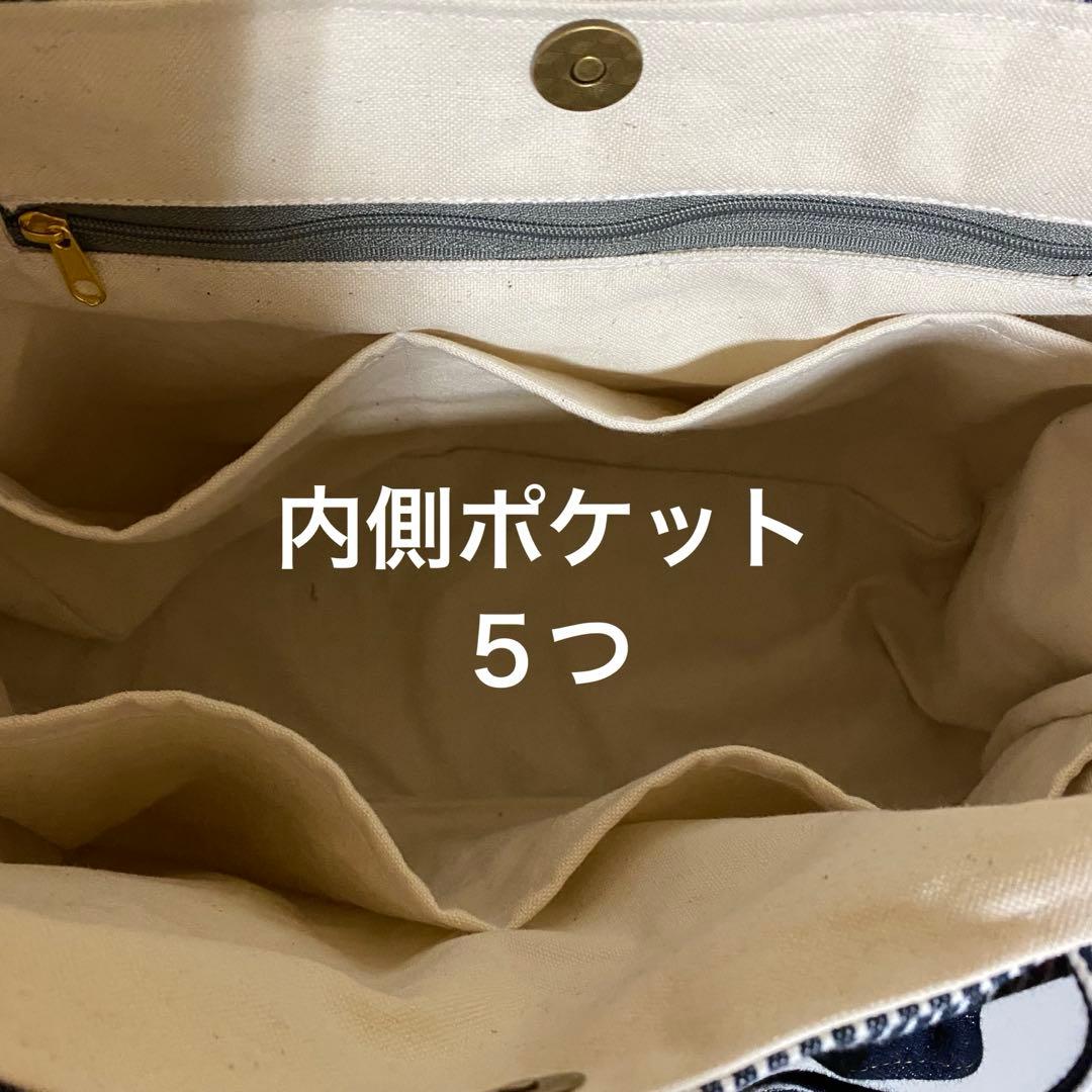 フリル　デニムリメイク　トートバッグ